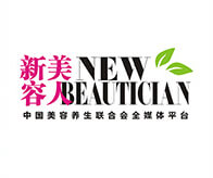 China International Nail Expo, Beijing – Supporting Media – New Beautician